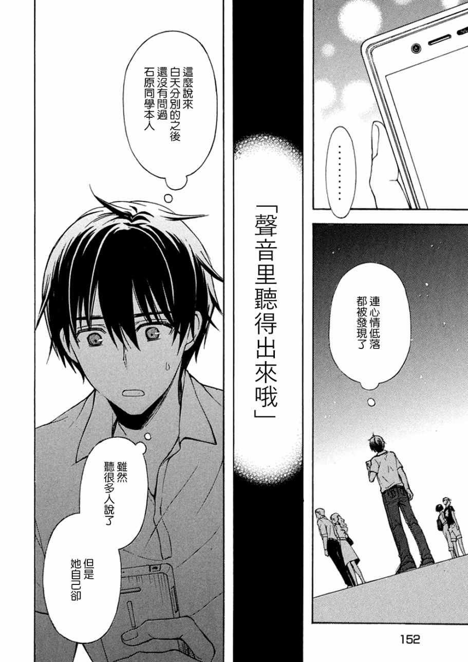 新连载 16