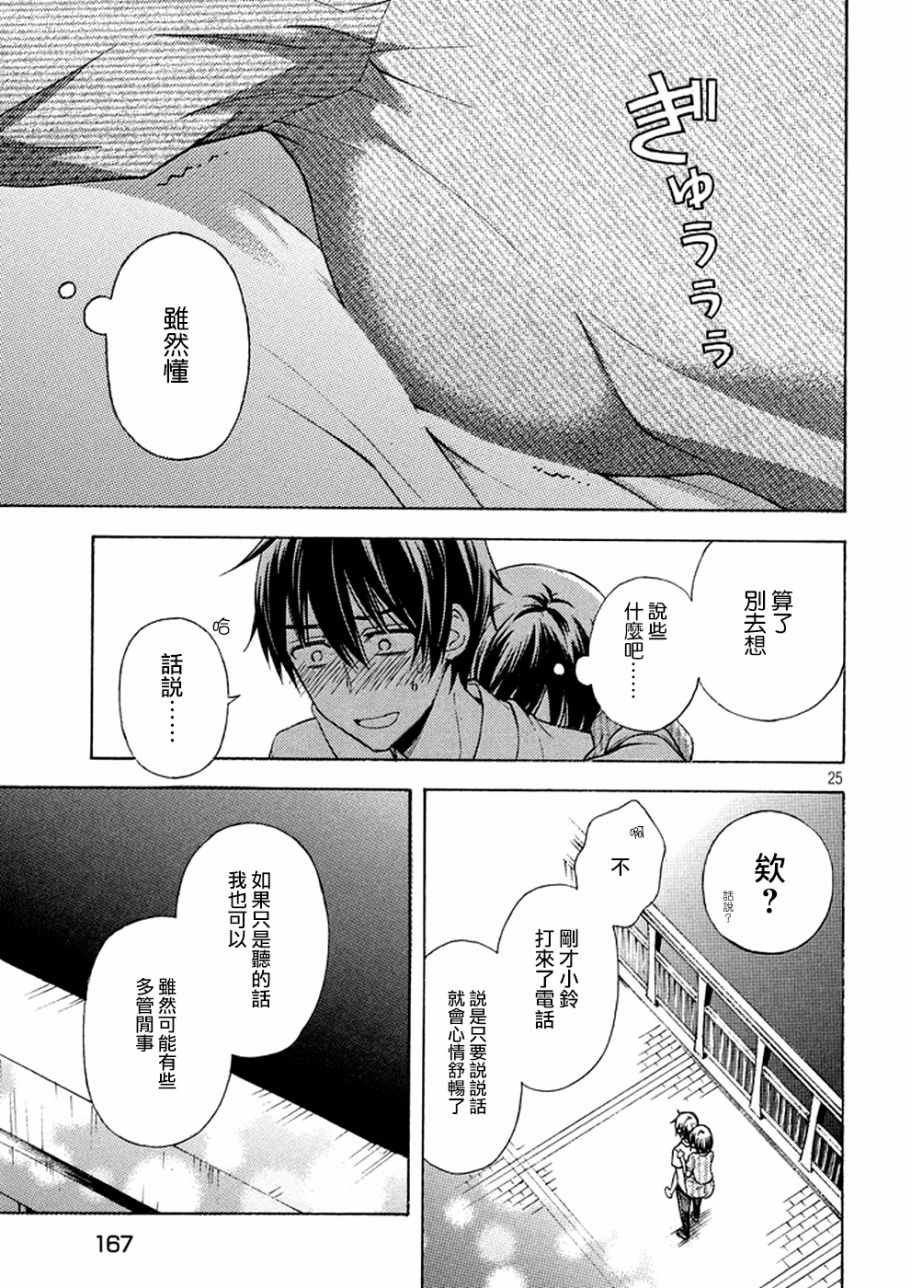 新连载 16