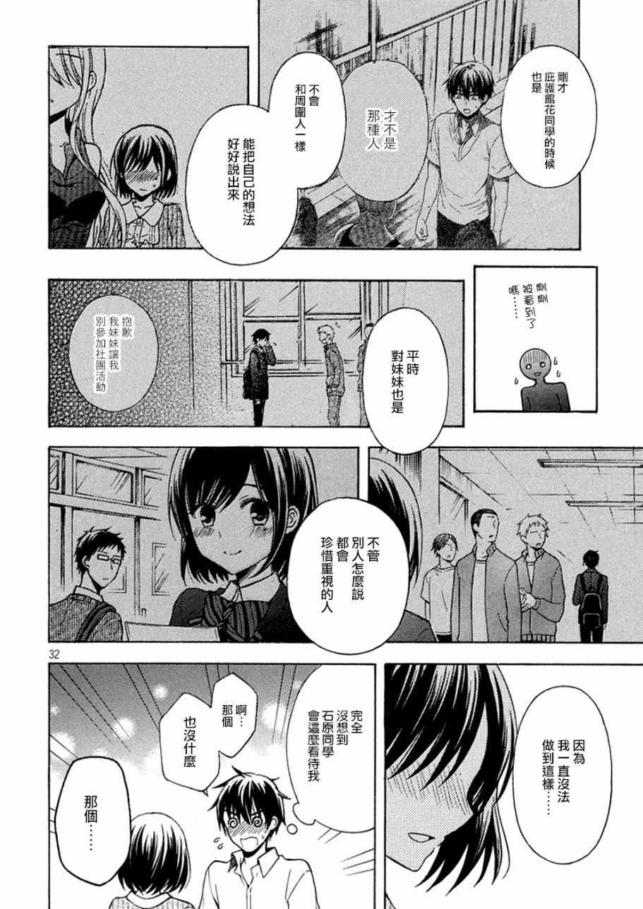 新连载 16