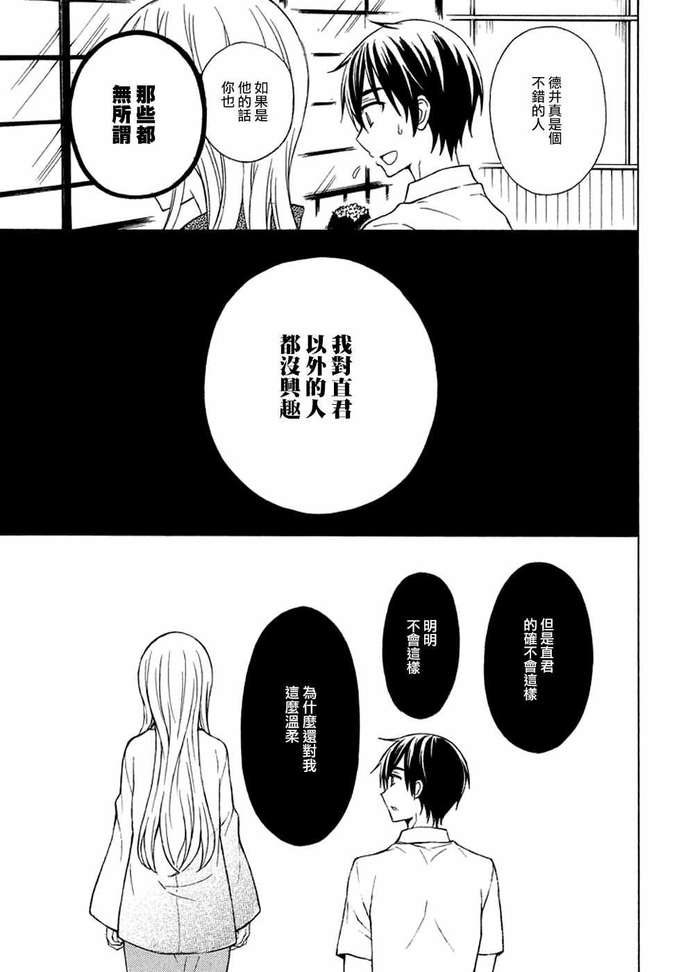 新连载 17