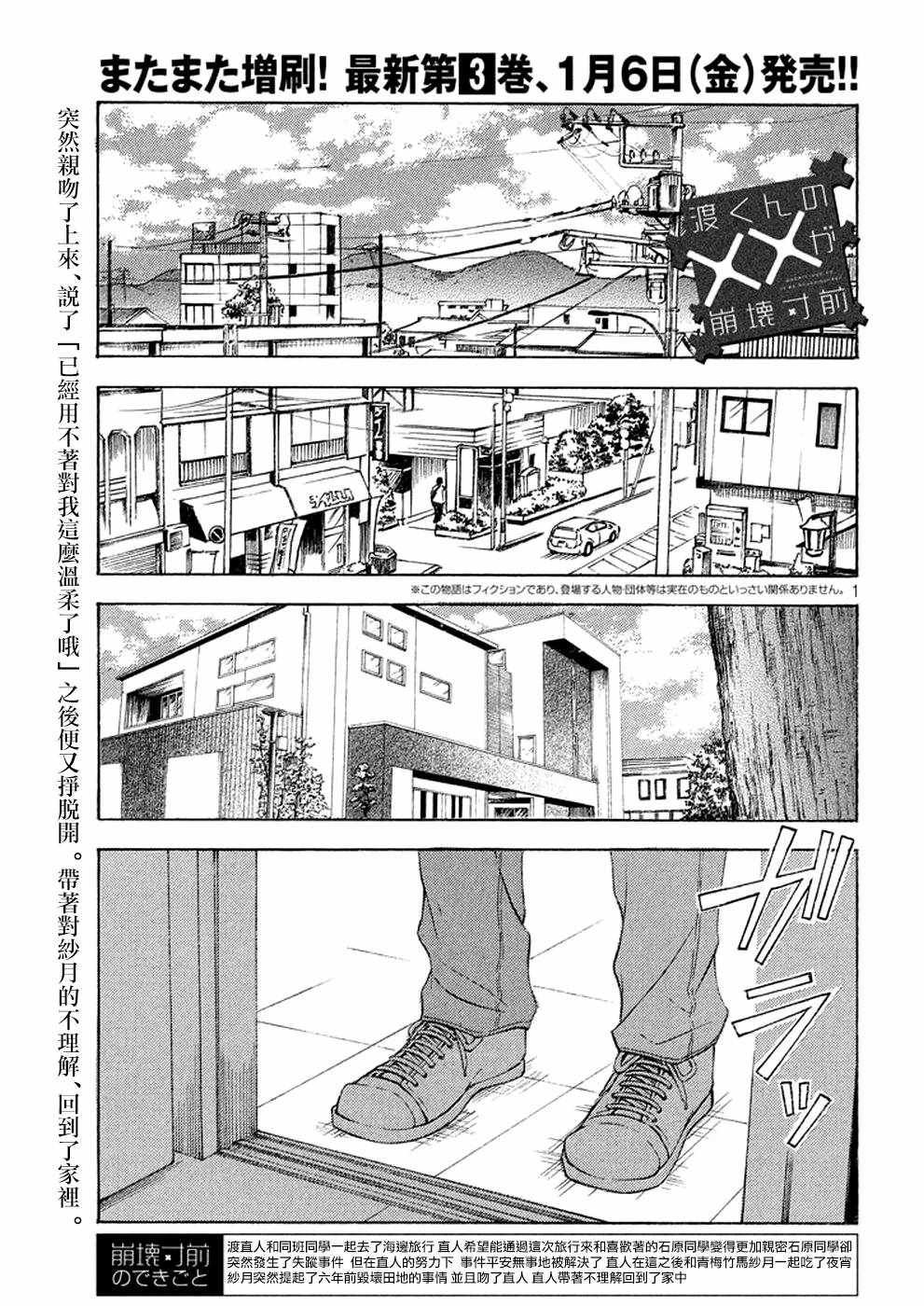 新连载 18