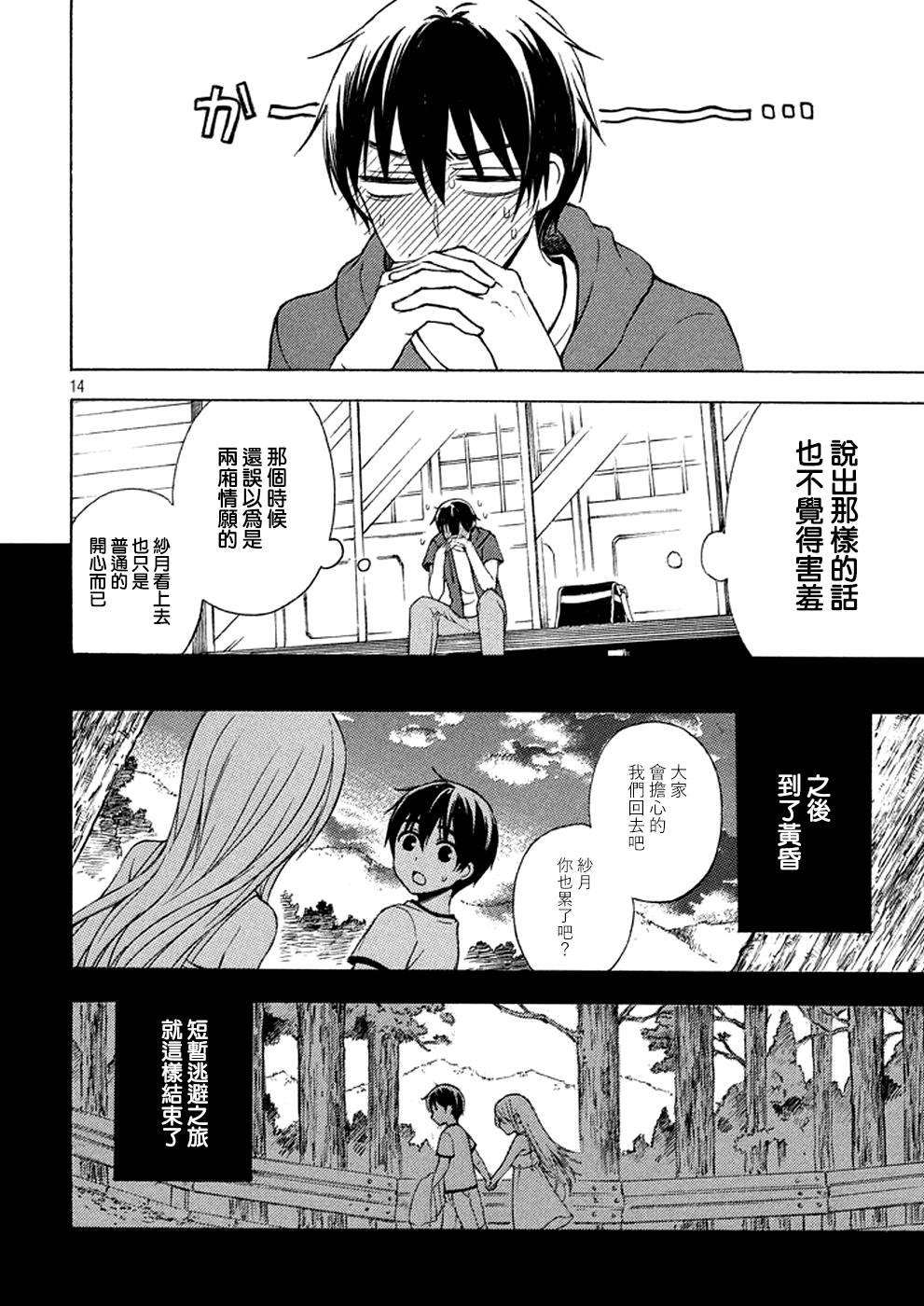 新连载 18