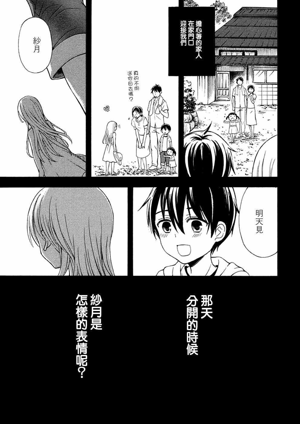新连载 18