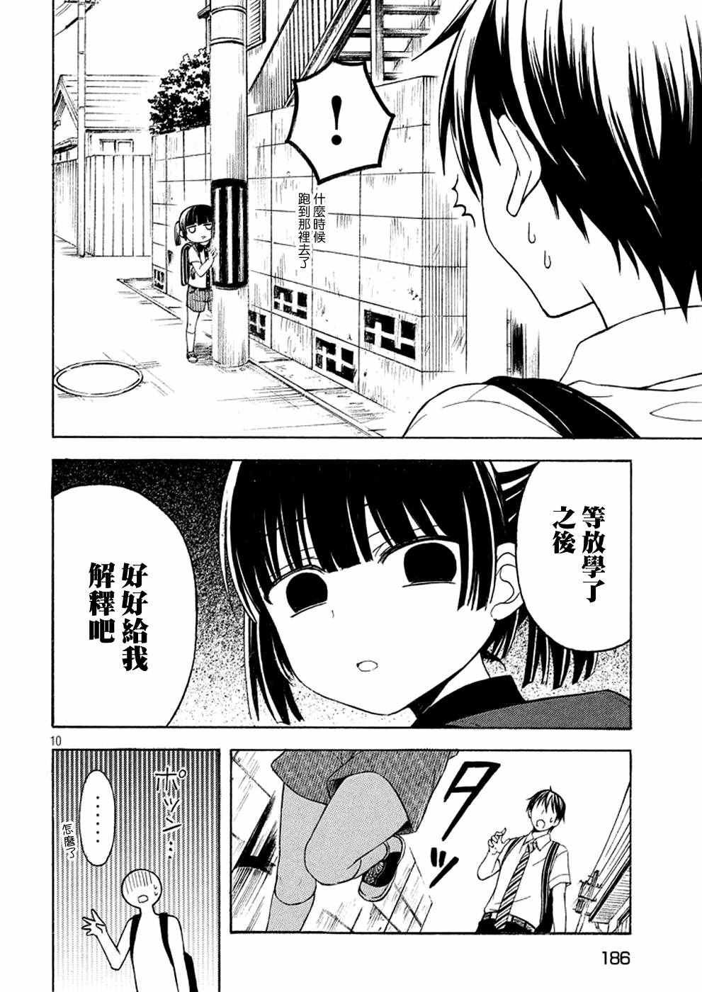 新连载 19