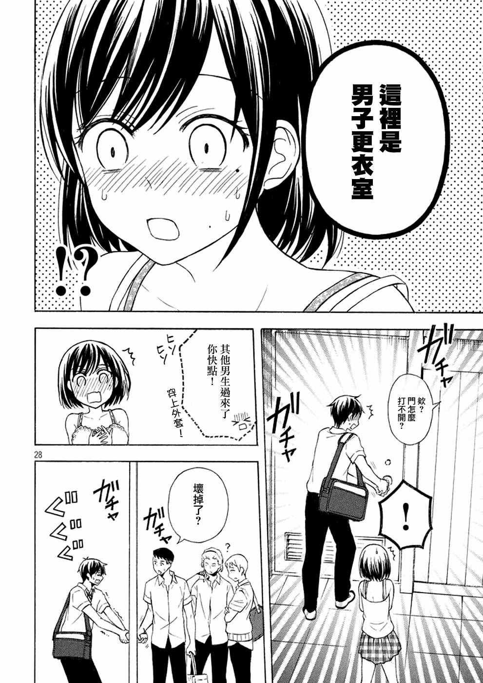 新连载 19