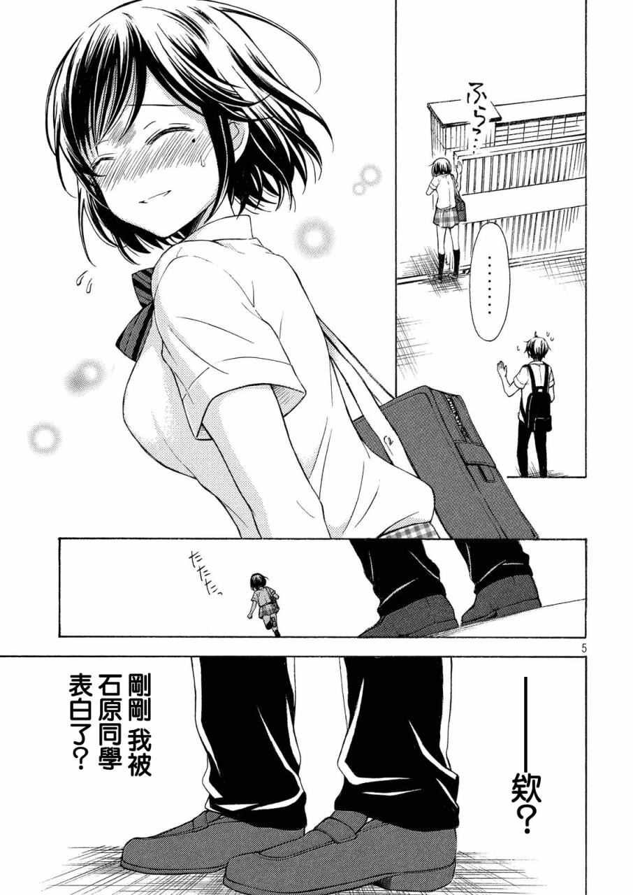 新连载 20