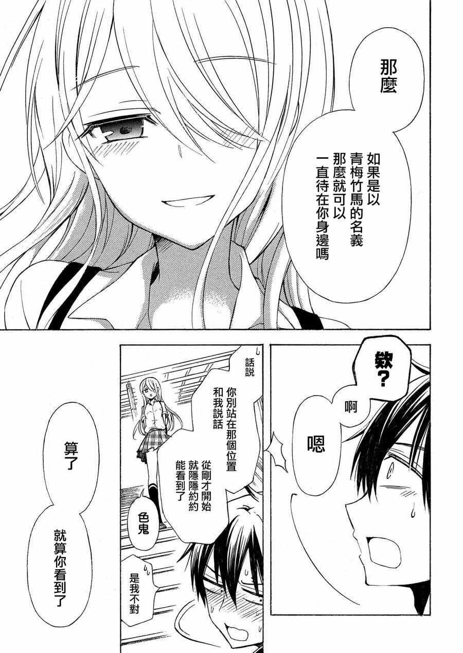 新连载 21