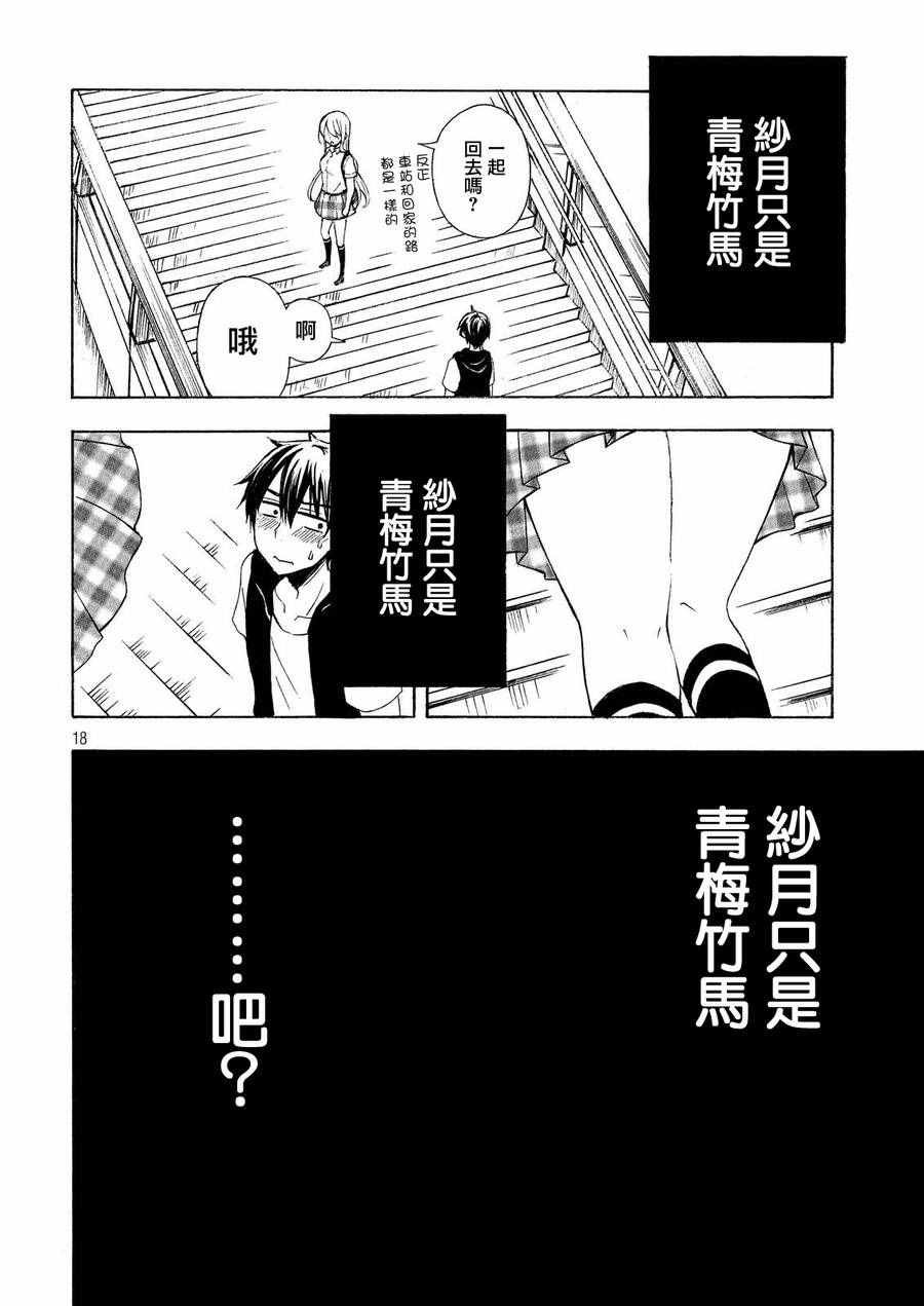 新连载 21