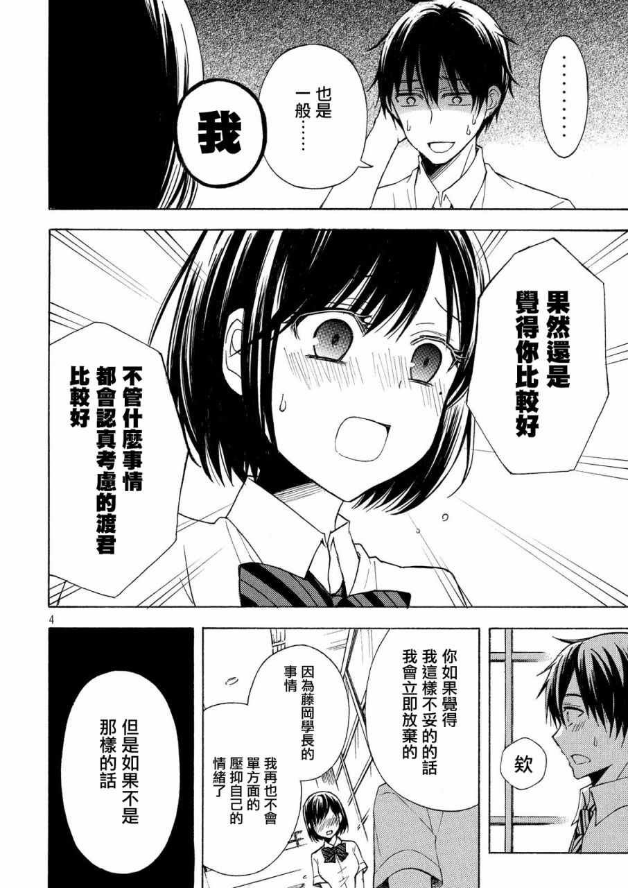 新连载22