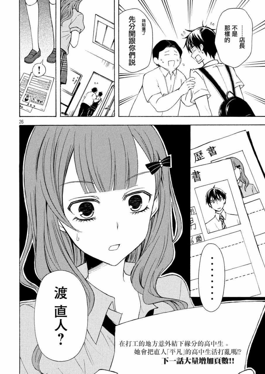 新连载22