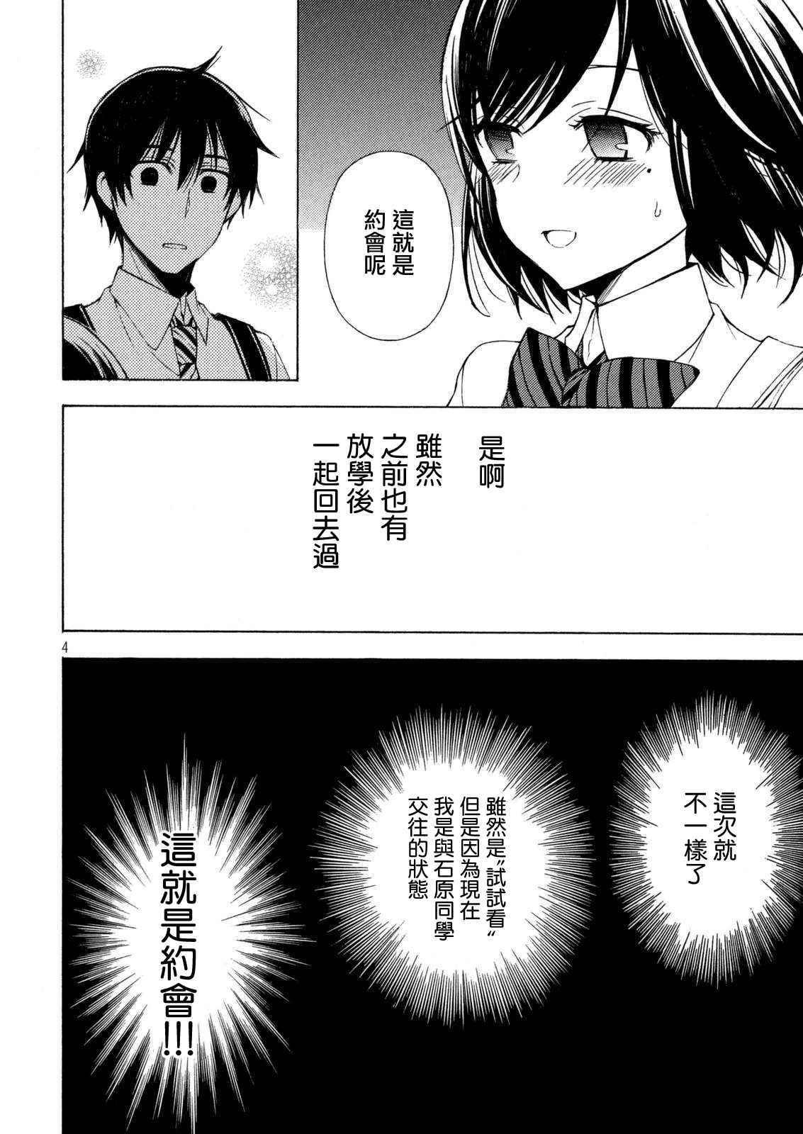 新连载23