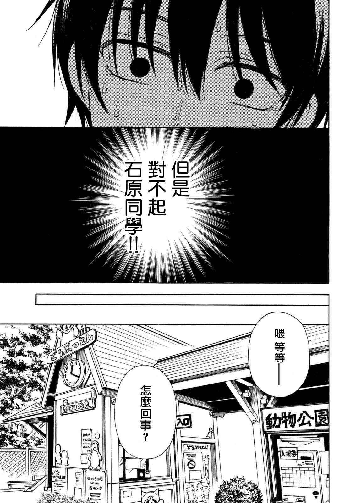 新连载23