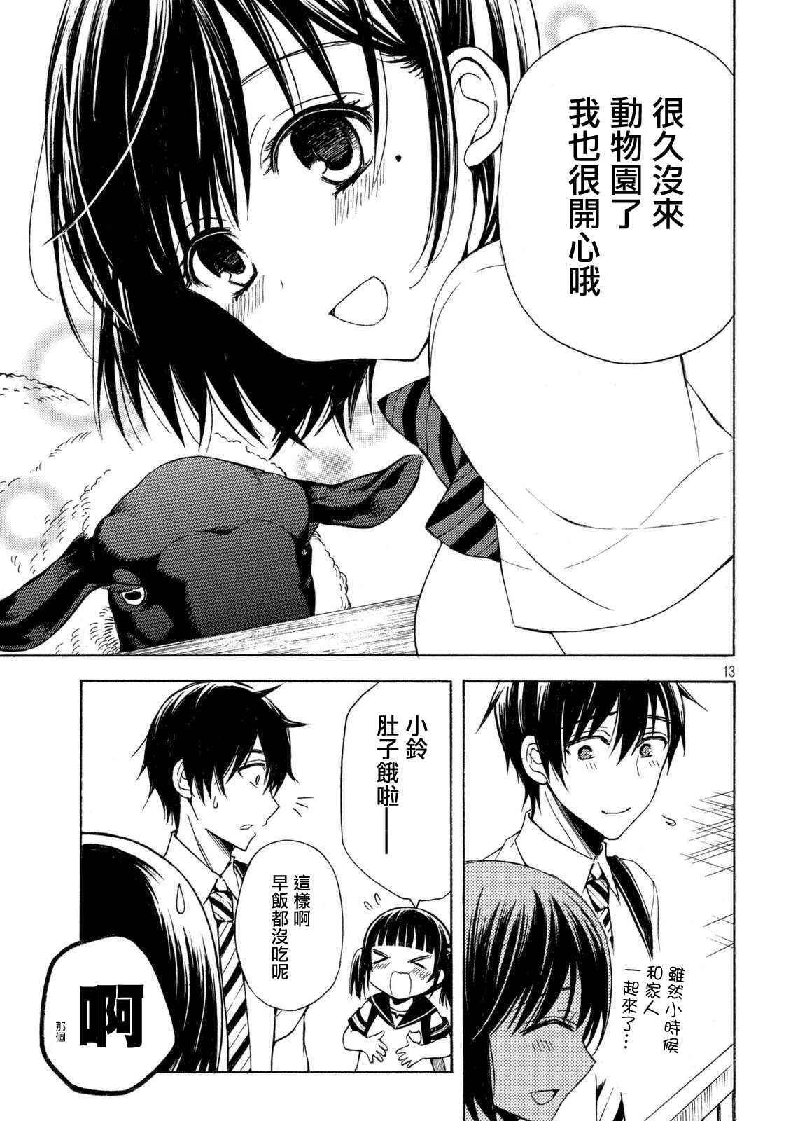 新连载23