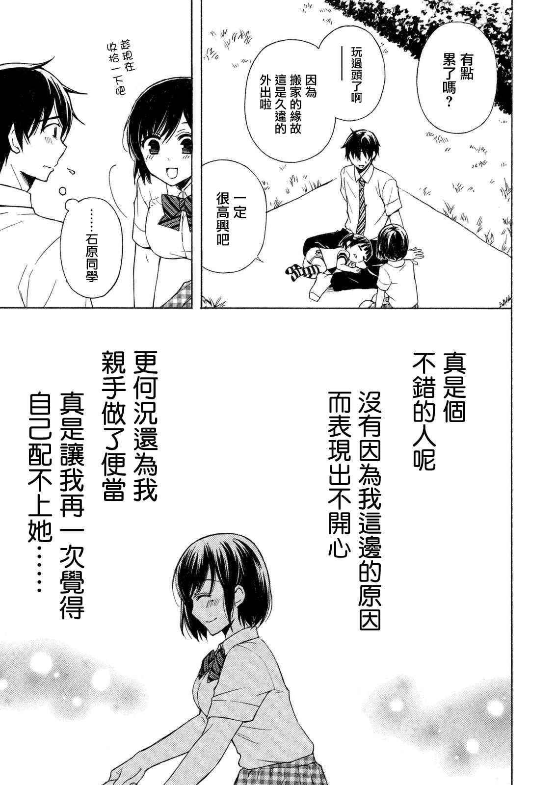 新连载23