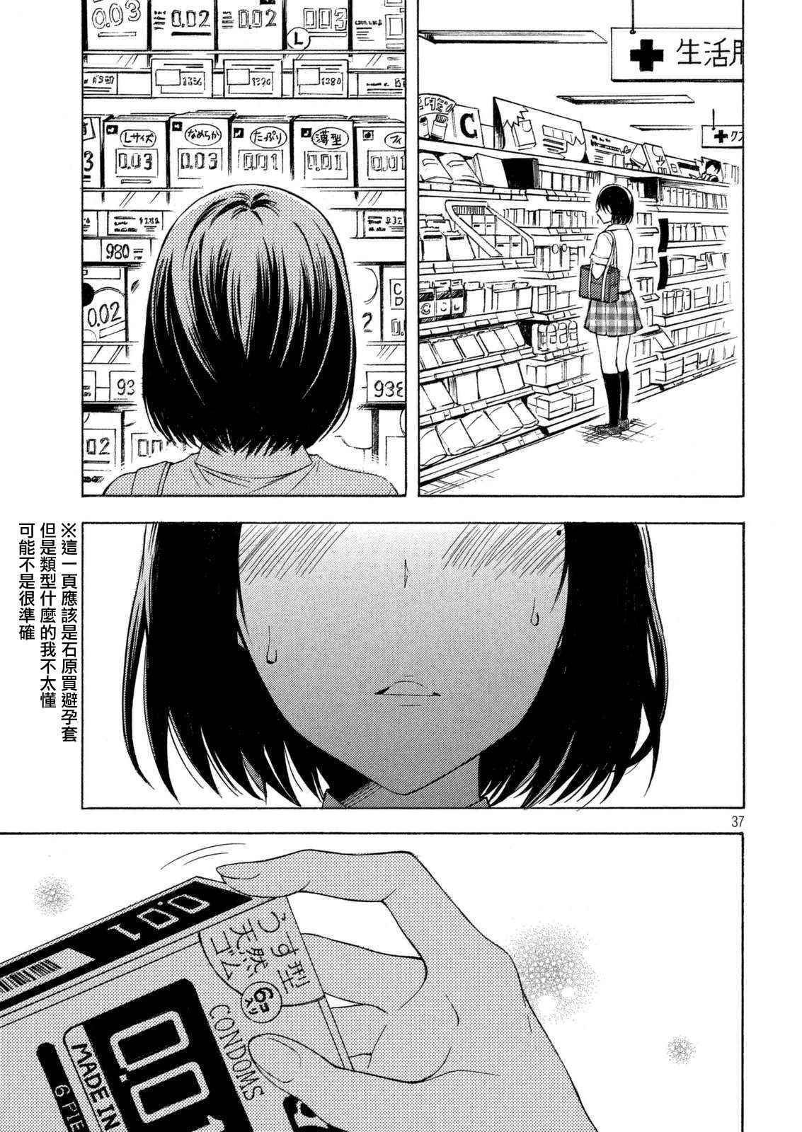 新连载23