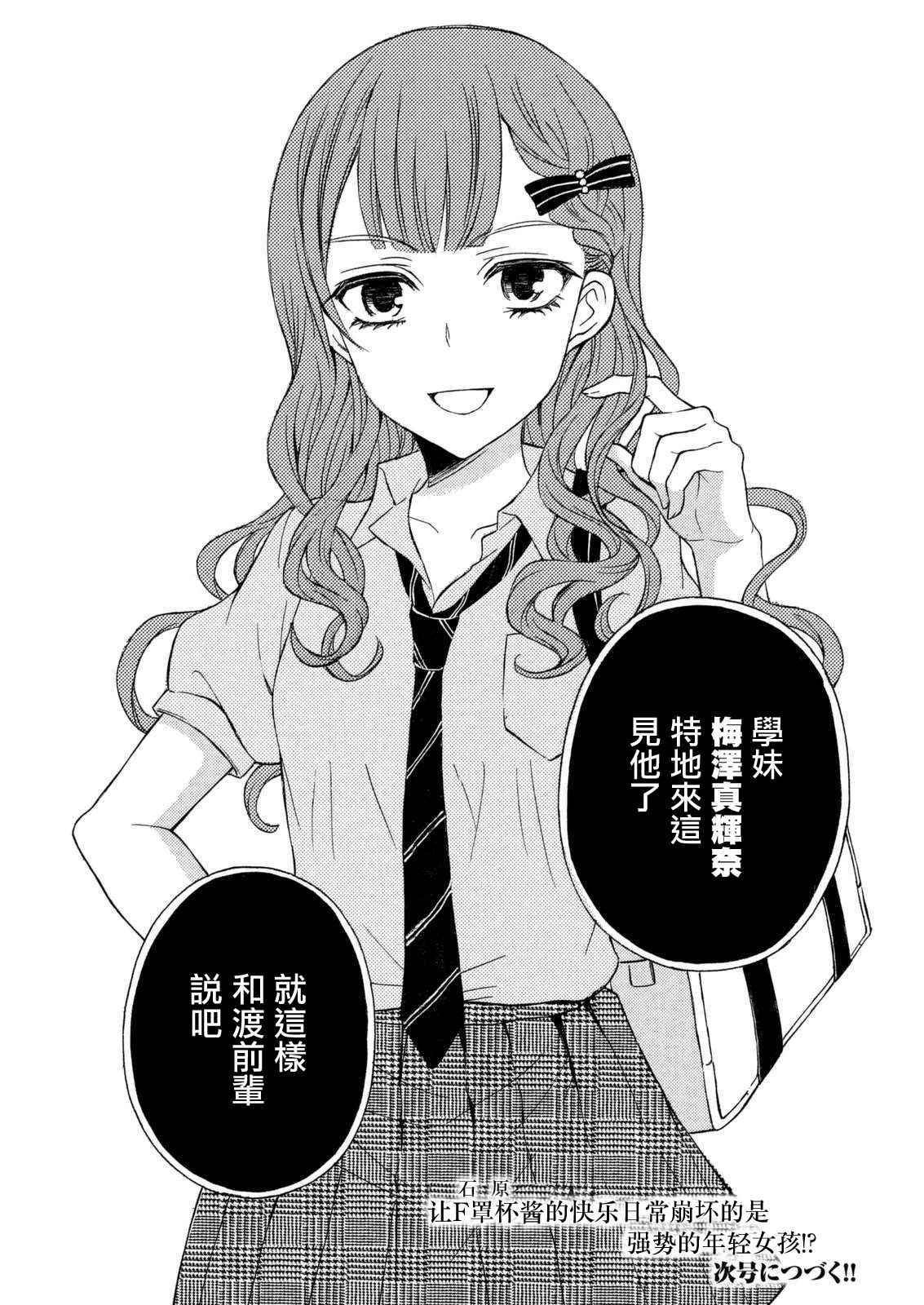 新连载23