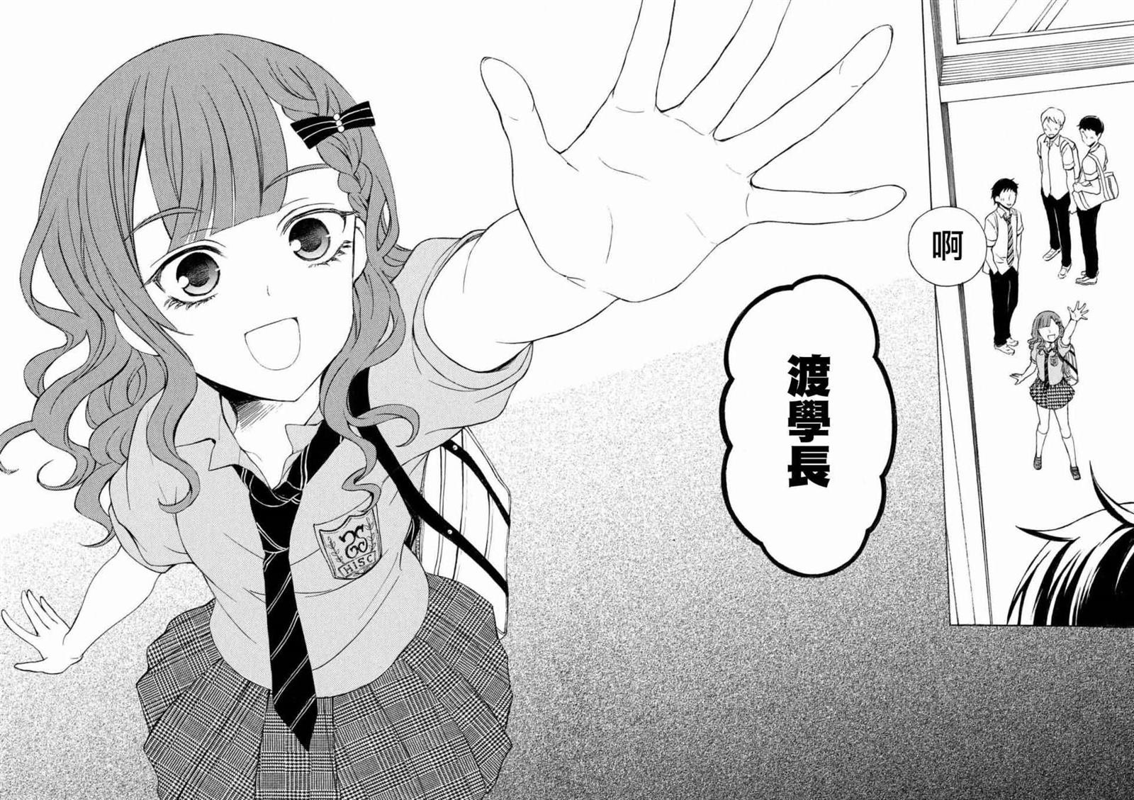 新连载24