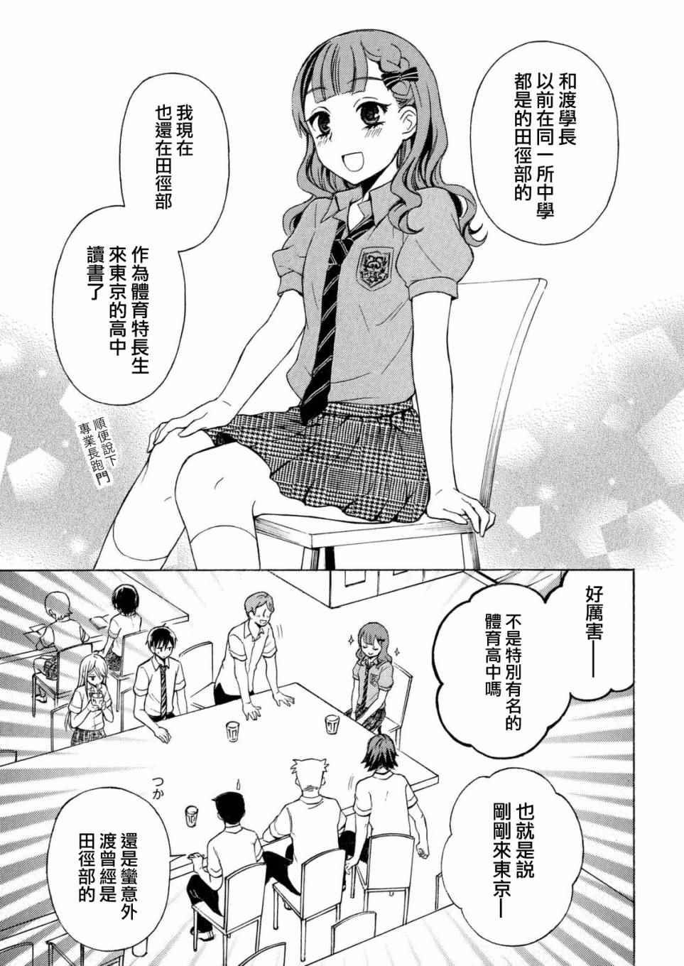 新连载24