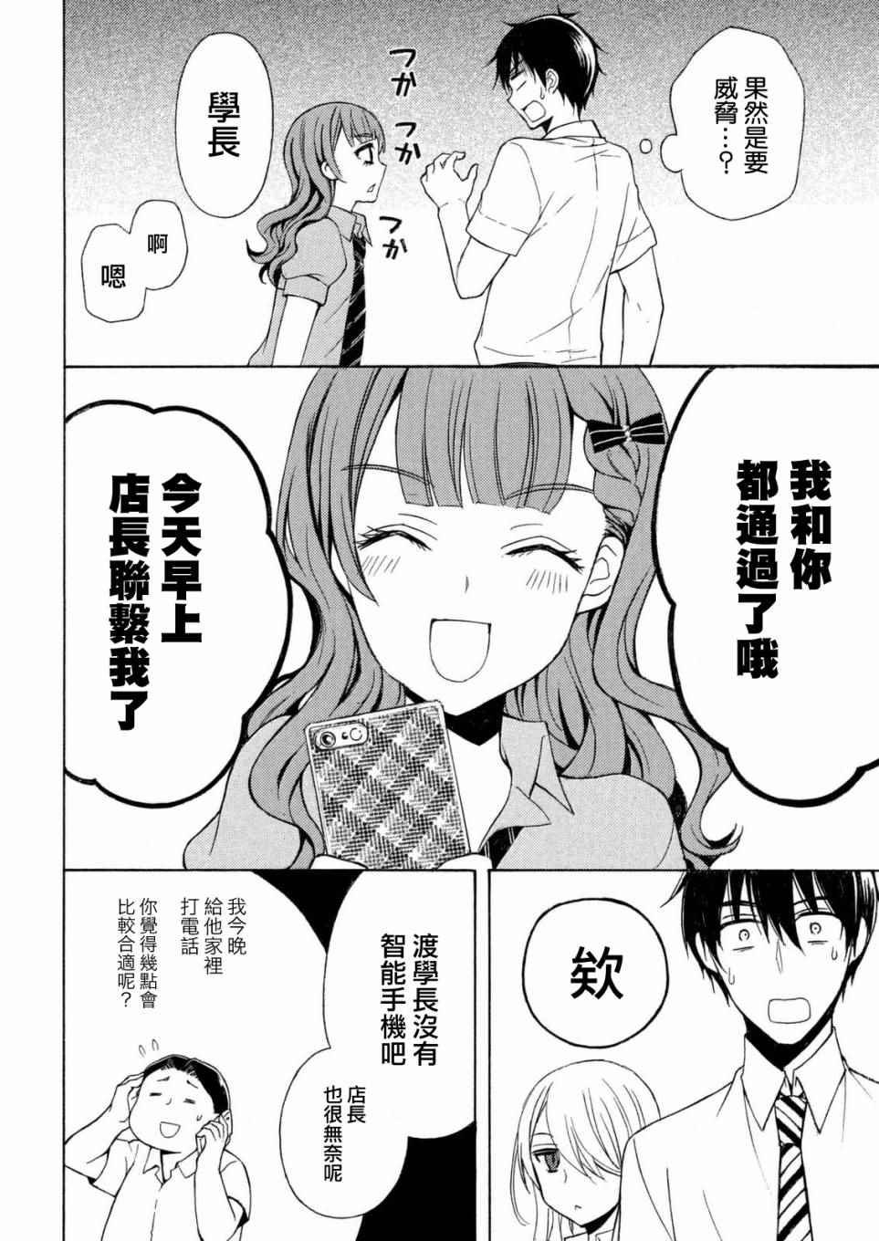 新连载24