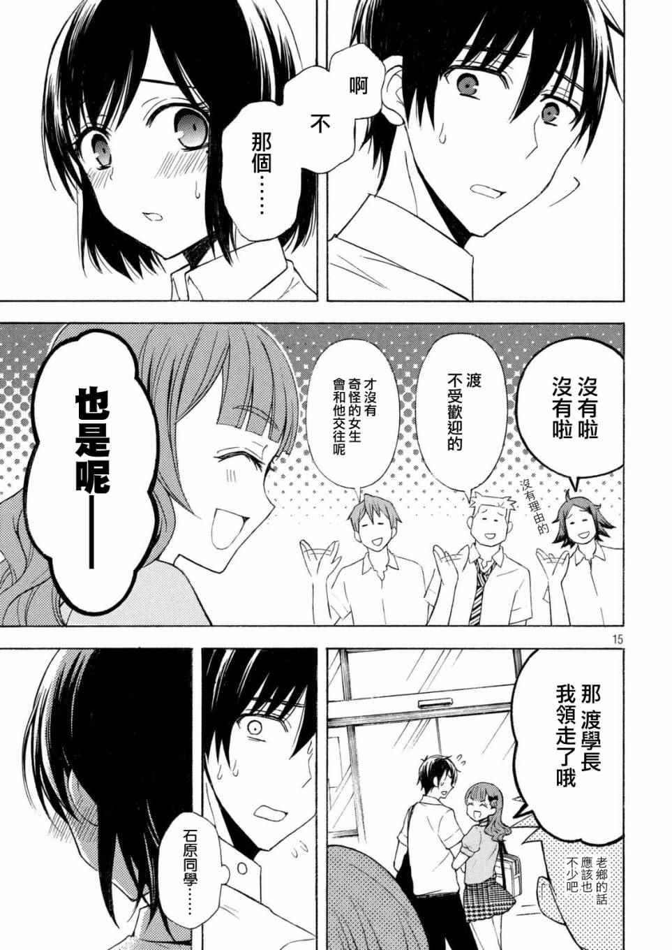 新连载24