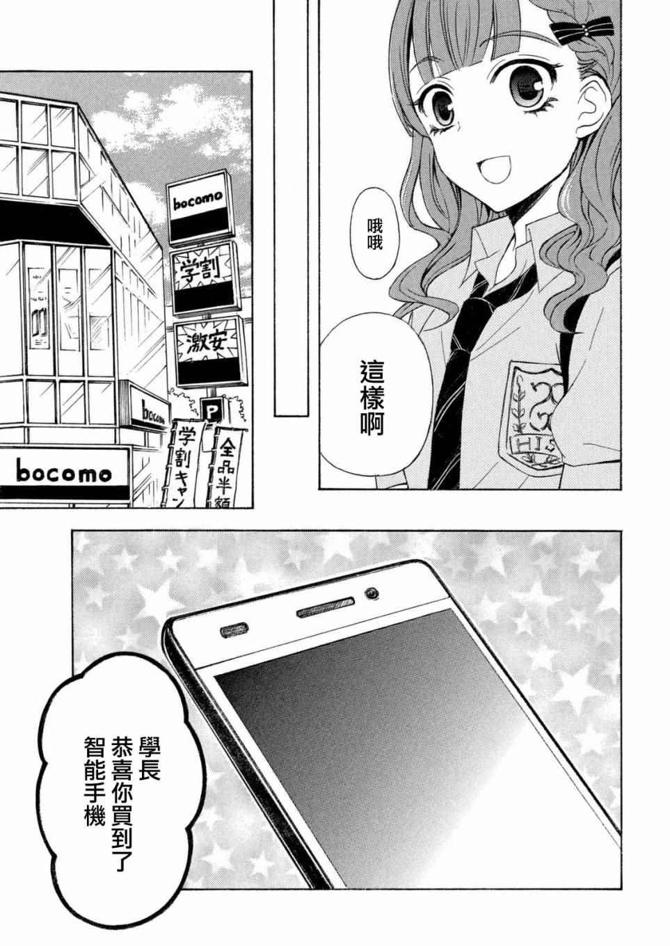 新连载24