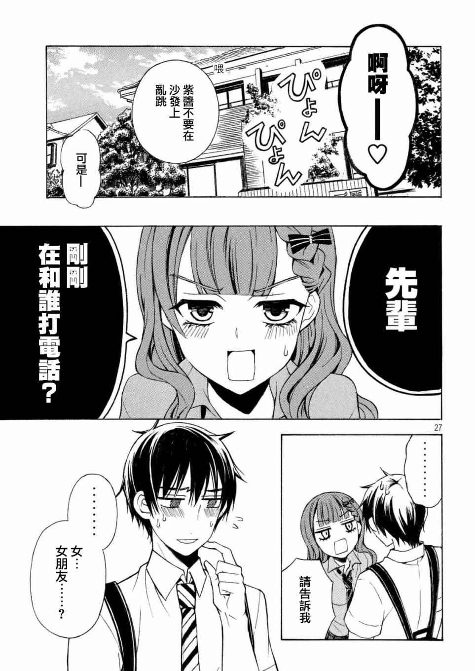 新连载24