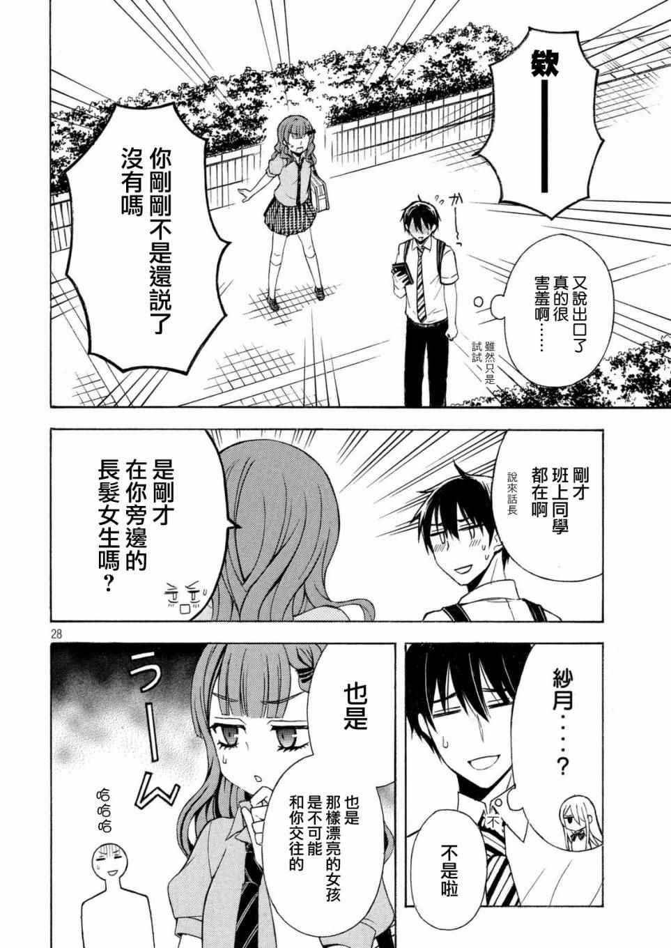 新连载24