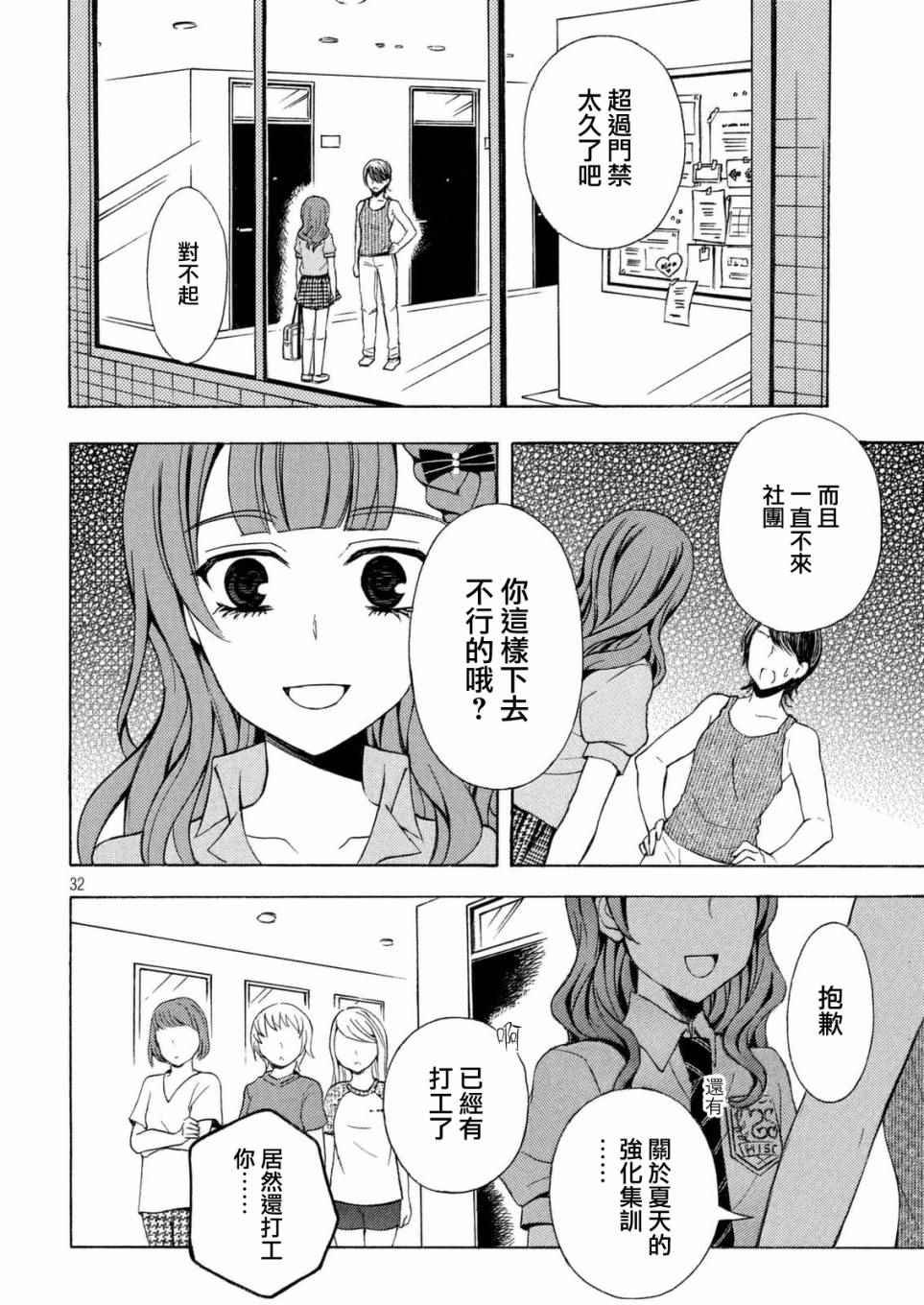 新连载24