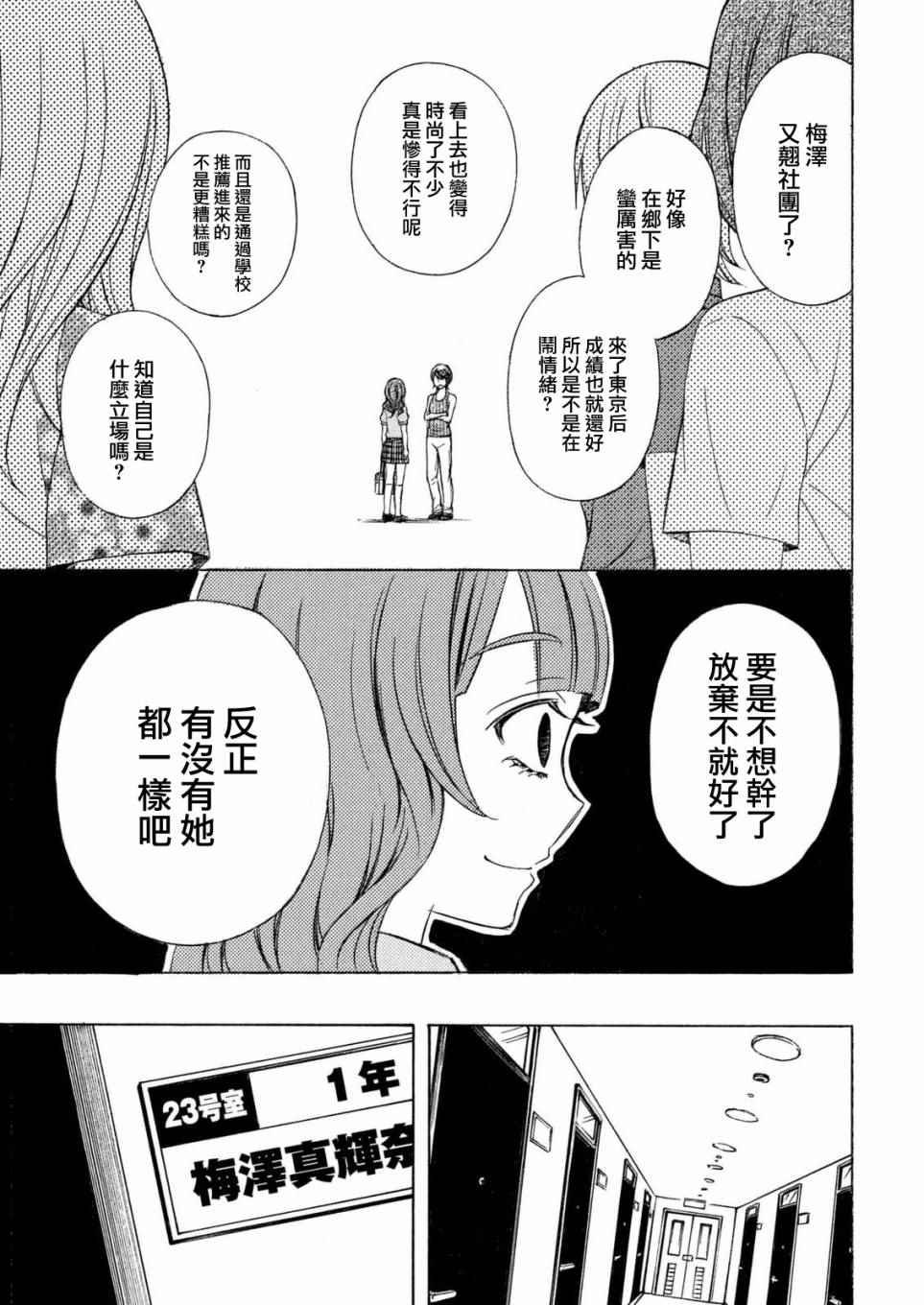 新连载24
