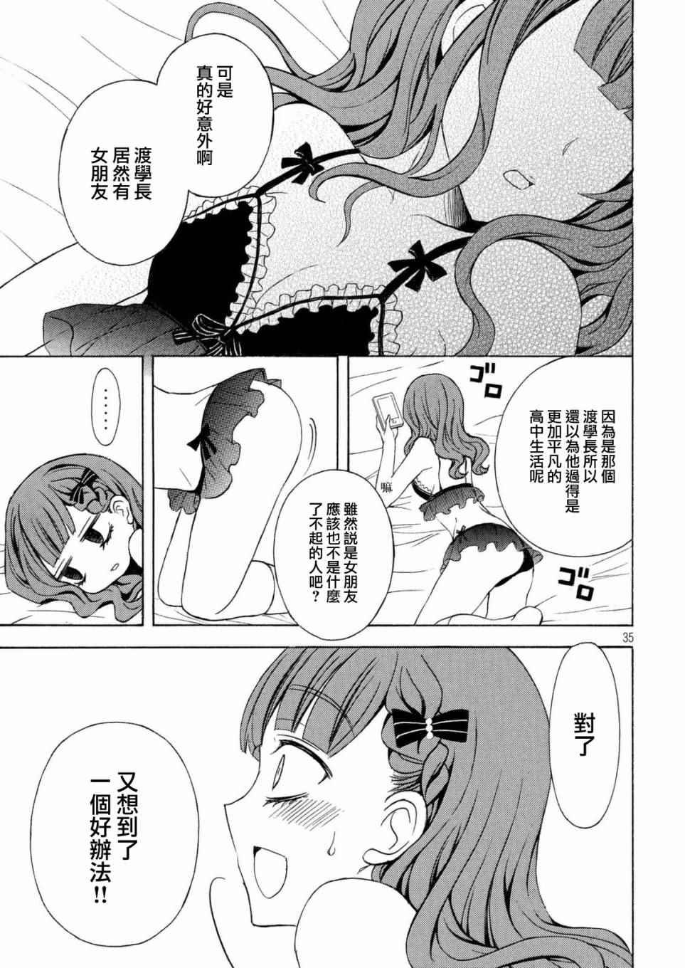 新连载24