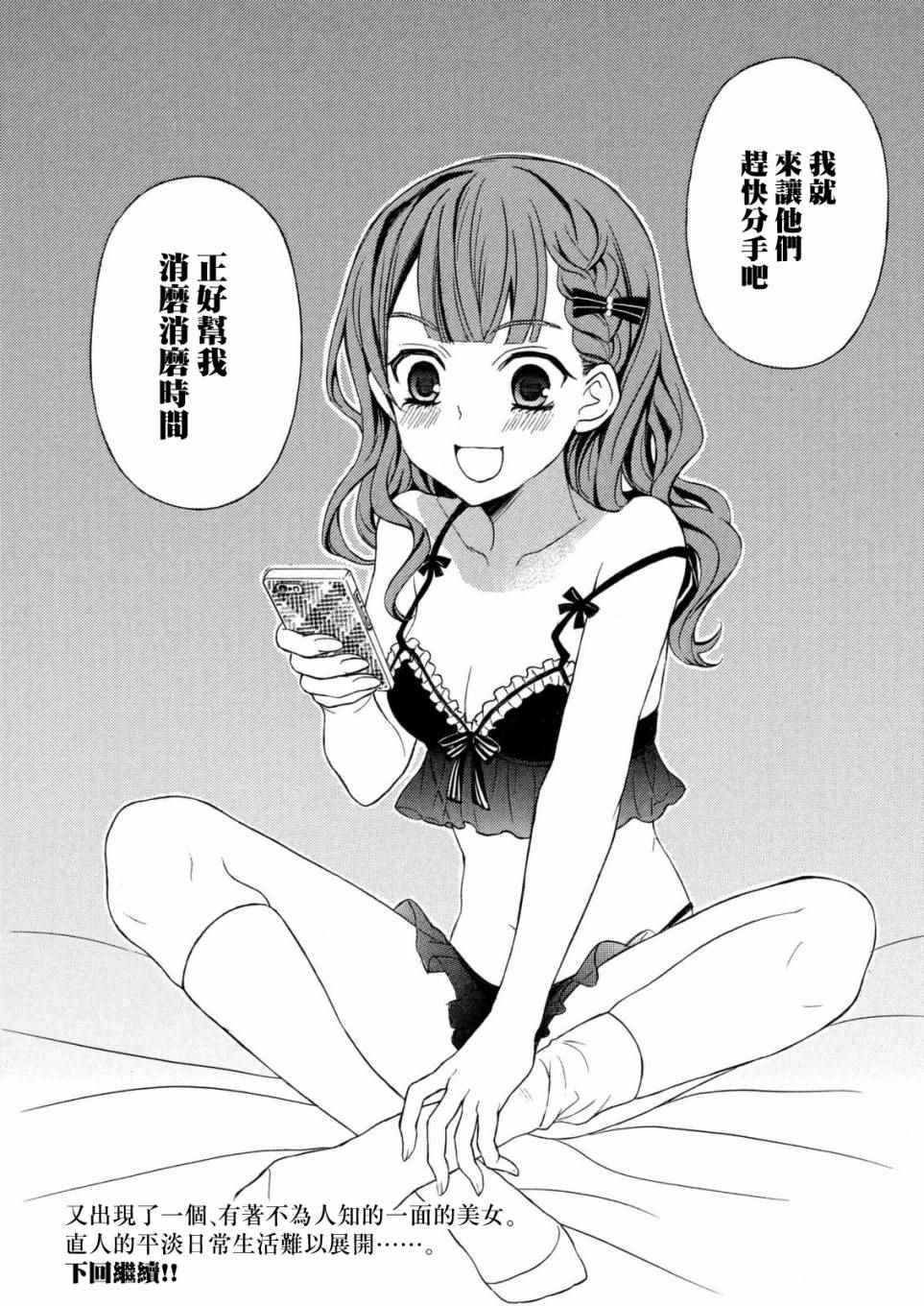 新连载24