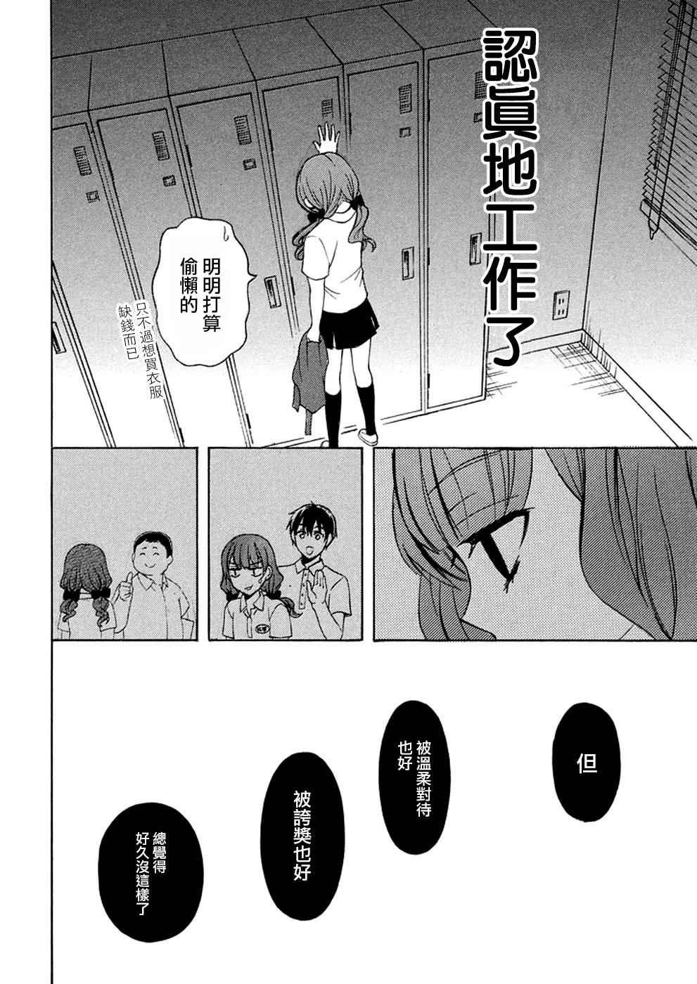 新连载25