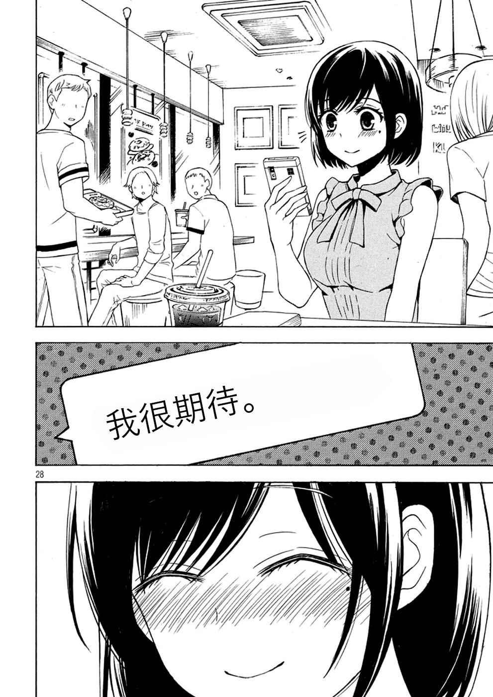 新连载25