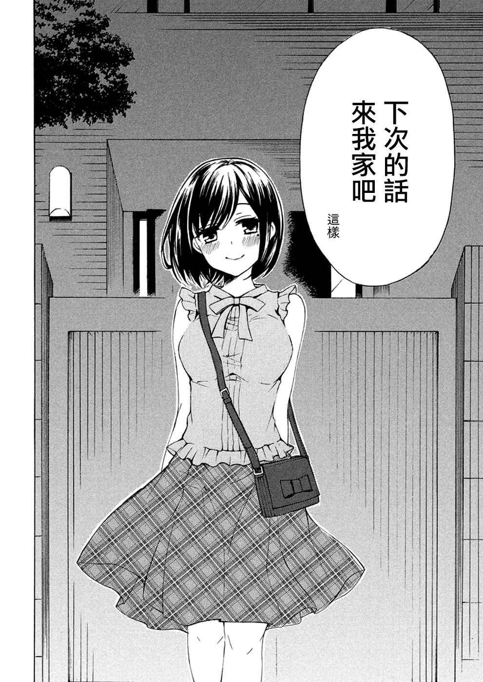 新连载26