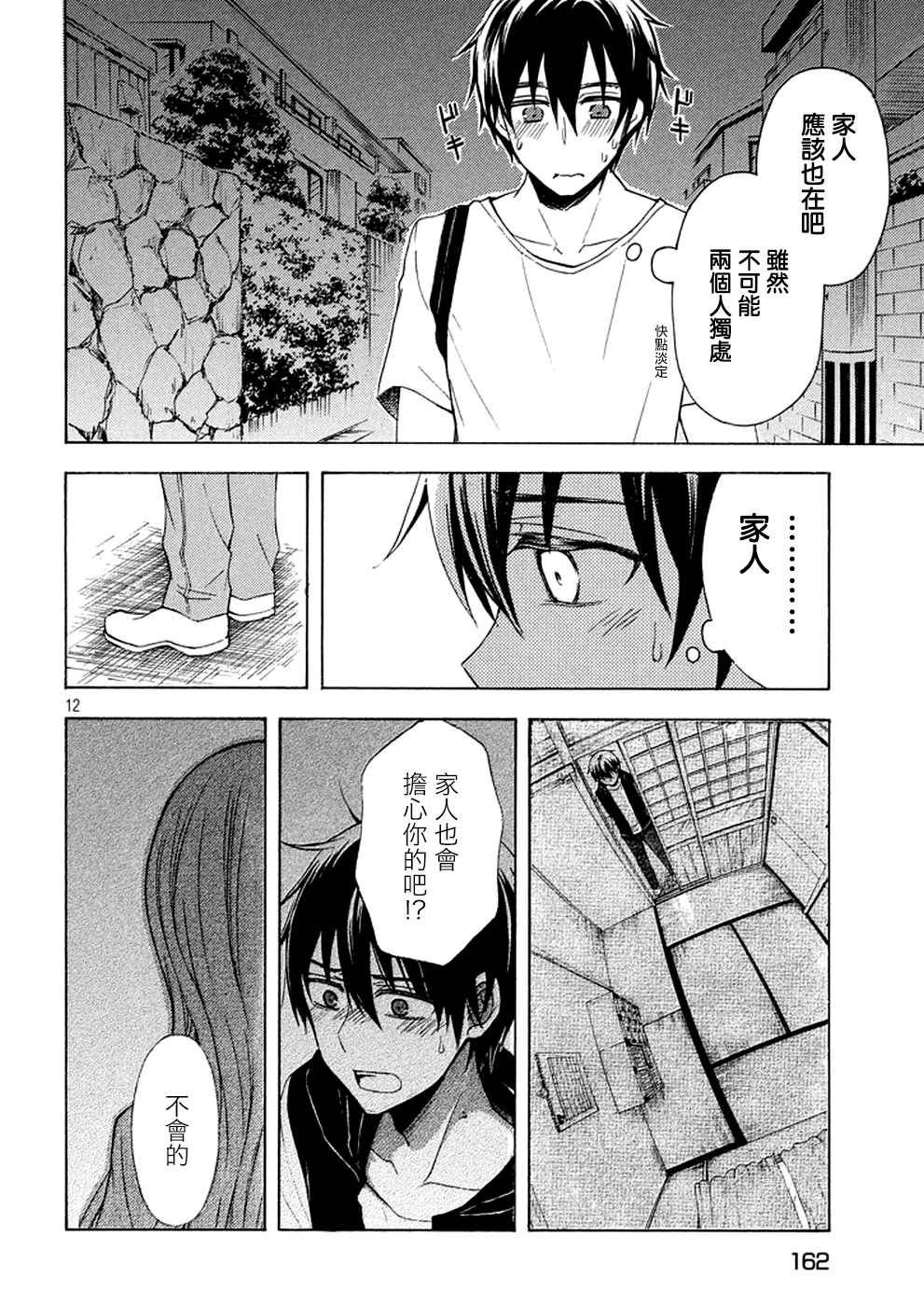 新连载26