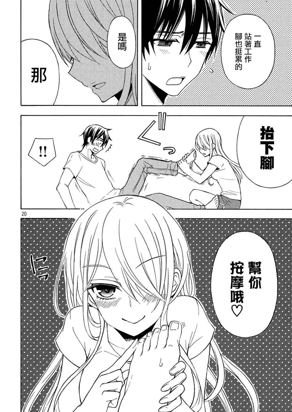 新连载26