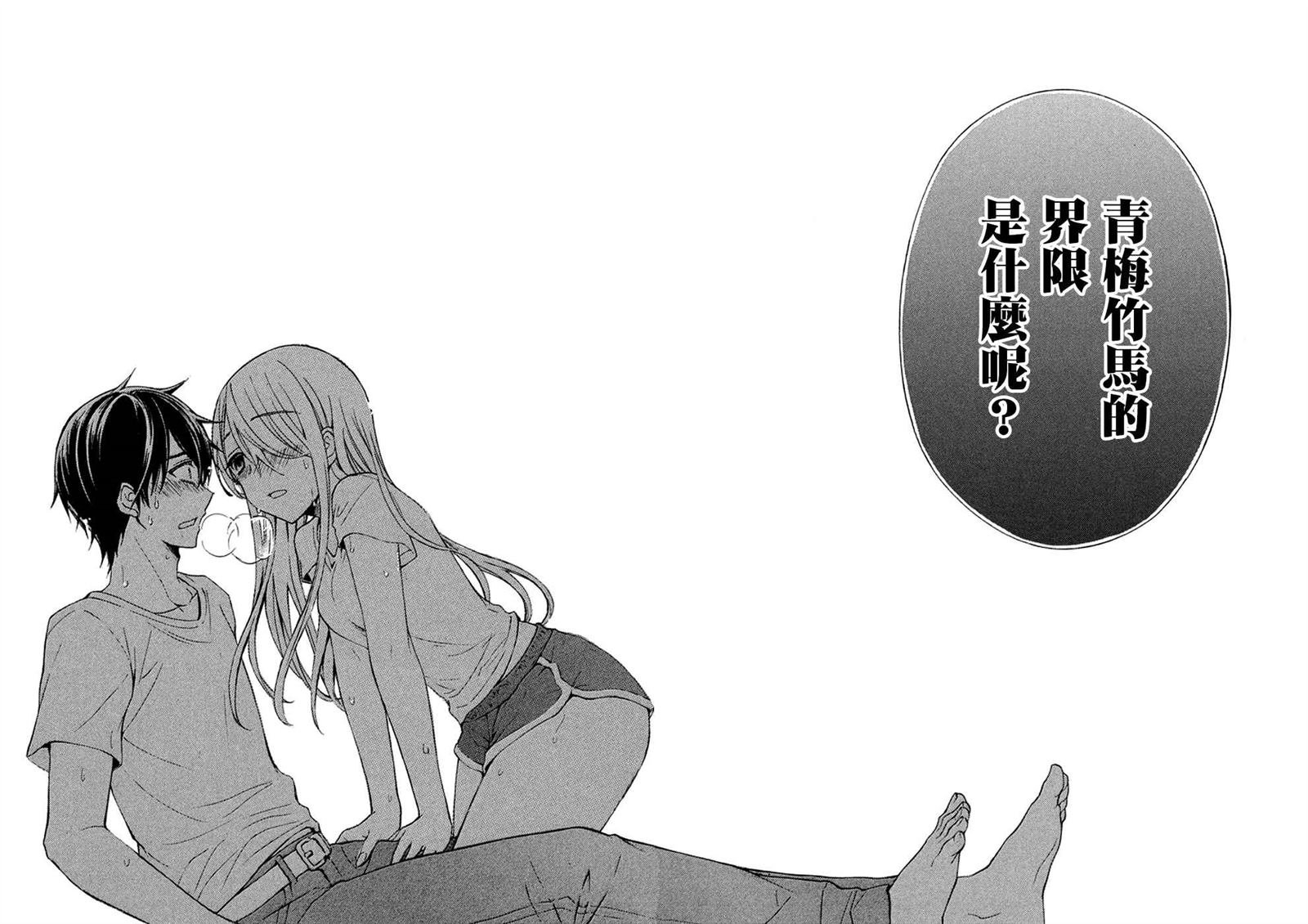 新连载26