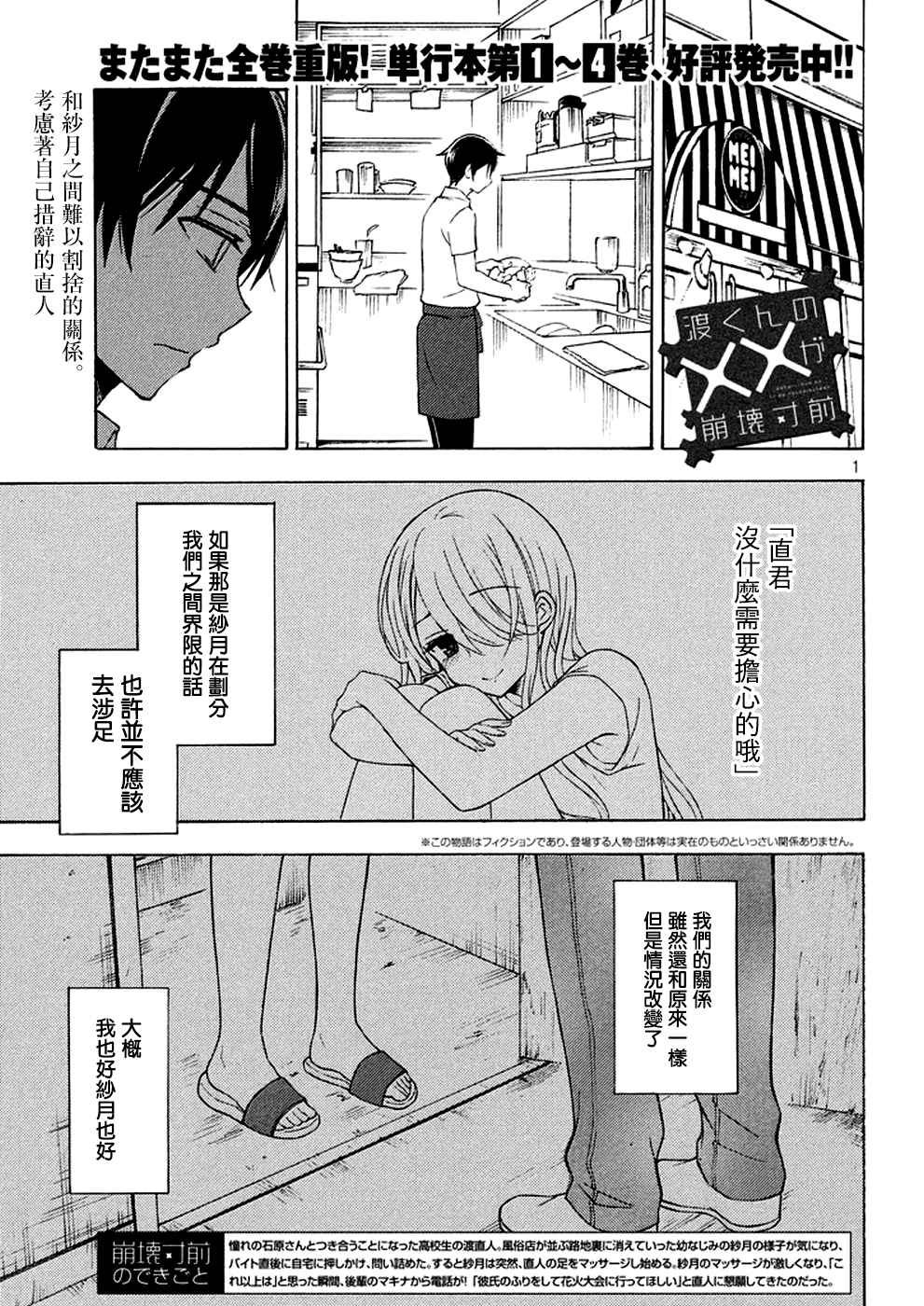 新连载27
