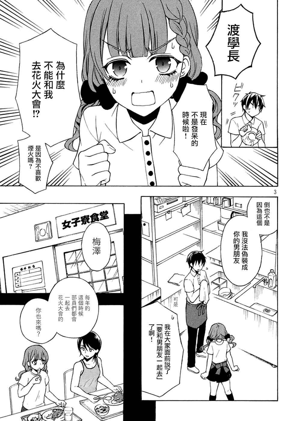 新连载27