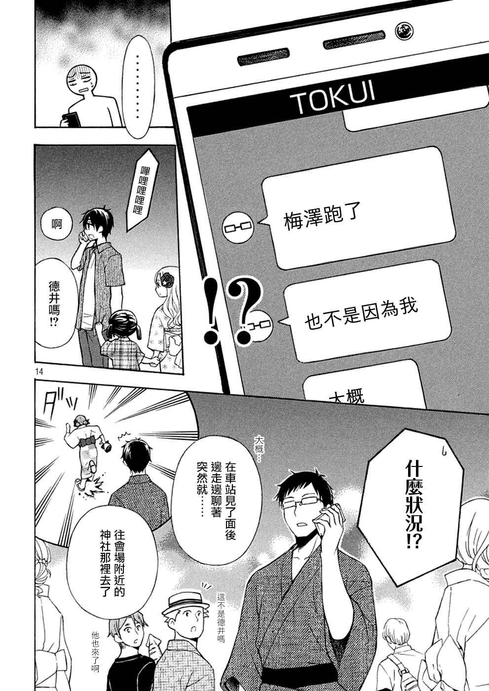 新连载27