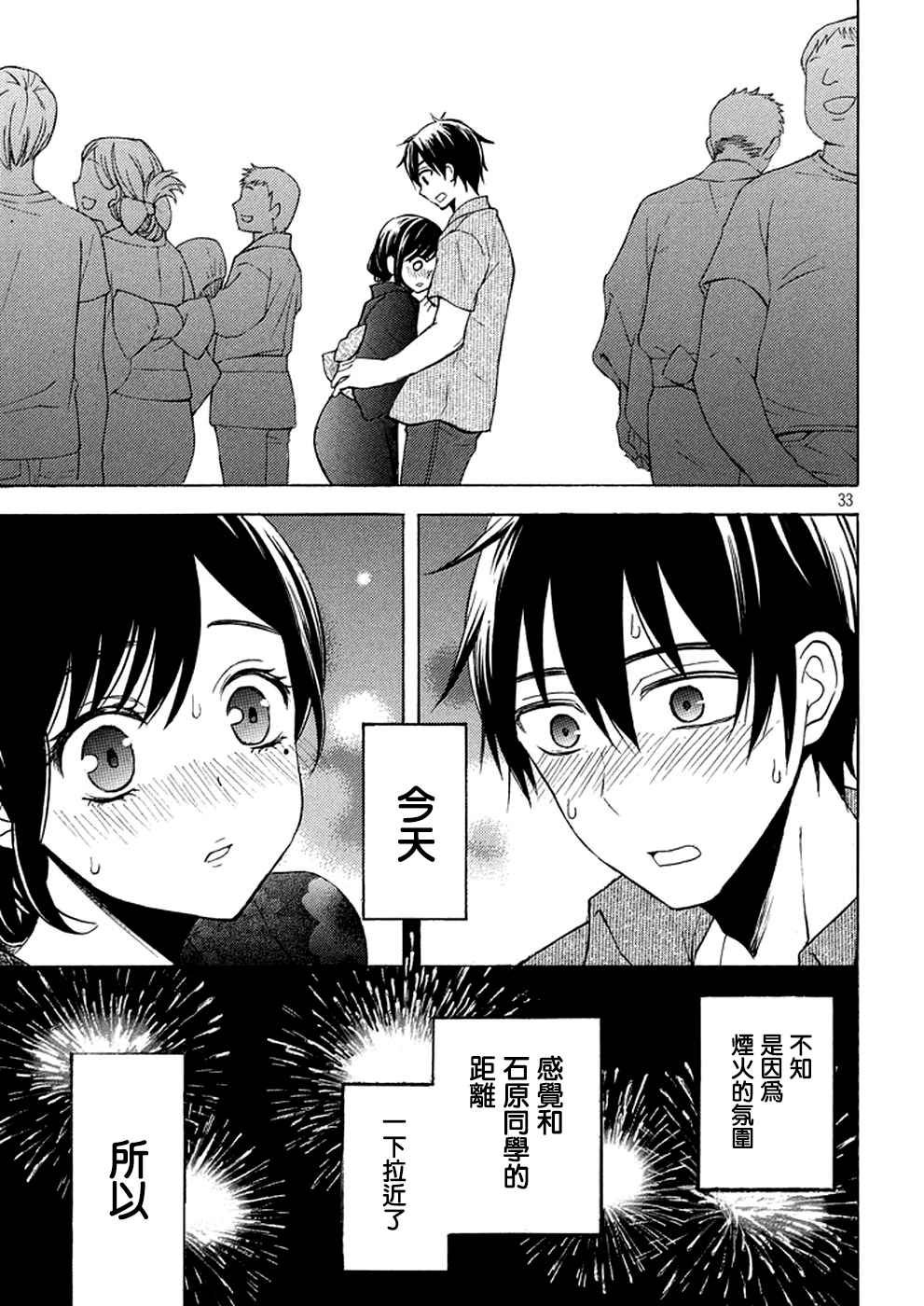 新连载27