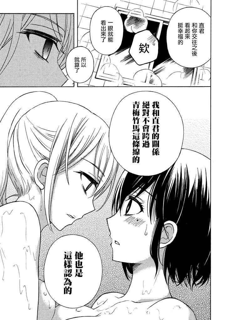 新连载28