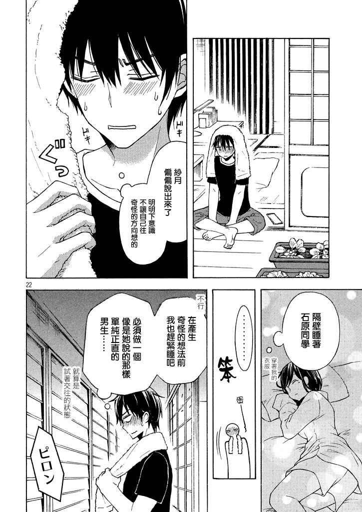 新连载28