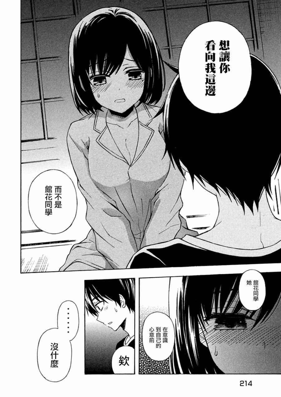 新连载29