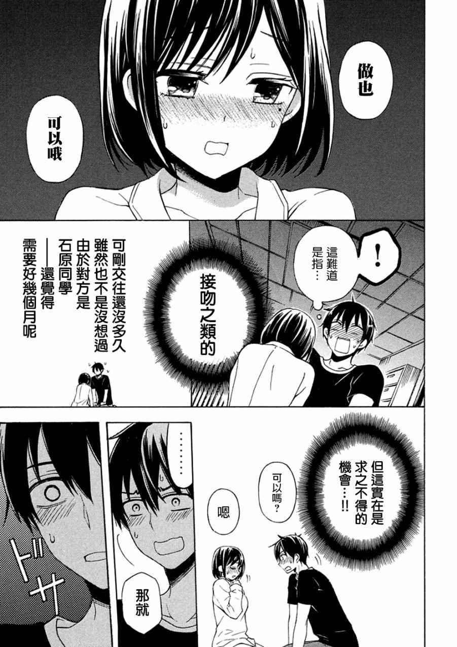 新连载29