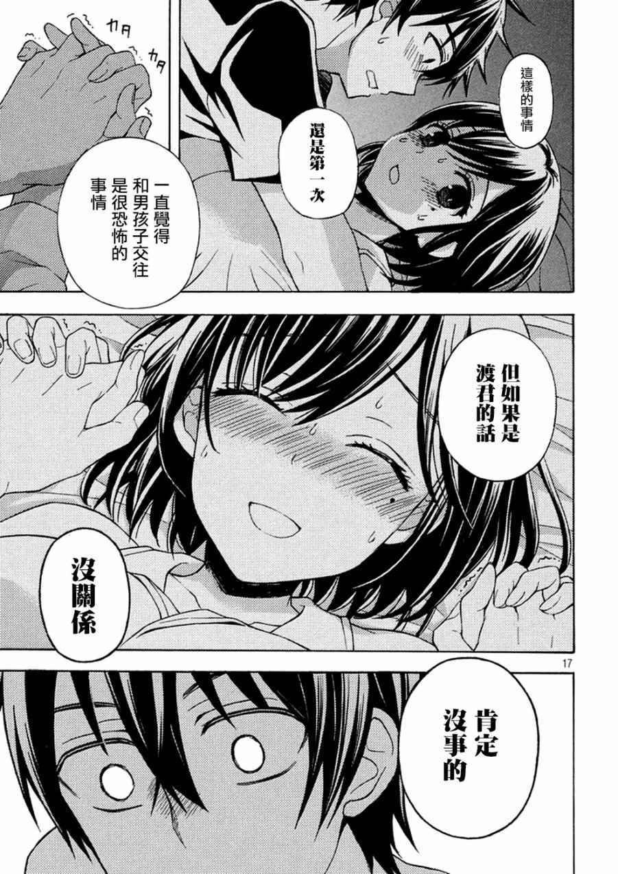 新连载29