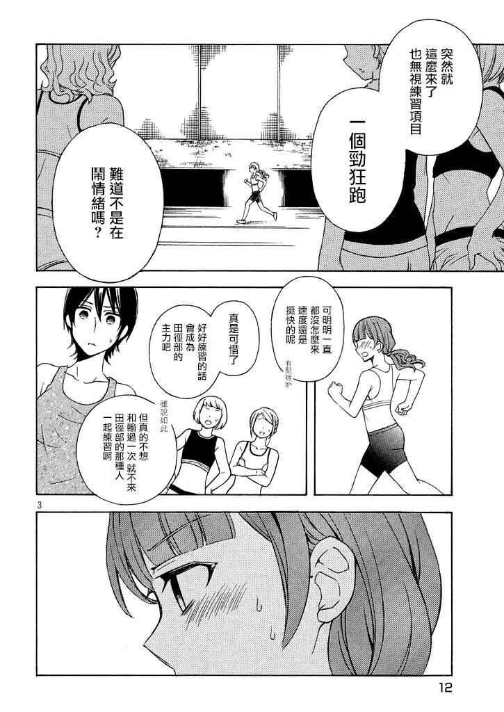 新连载30