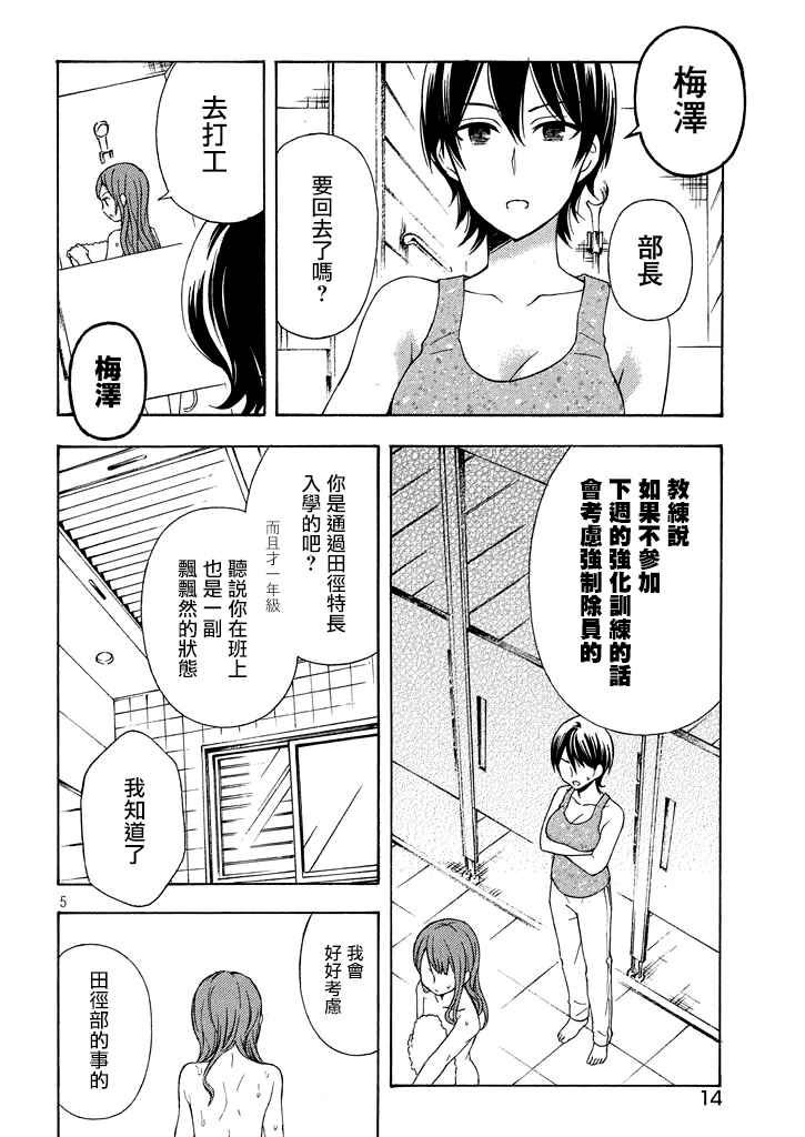 新连载30