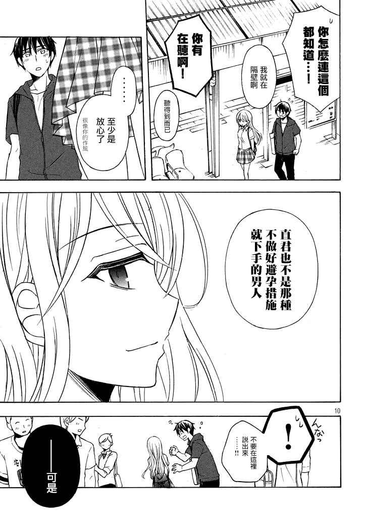 新连载30