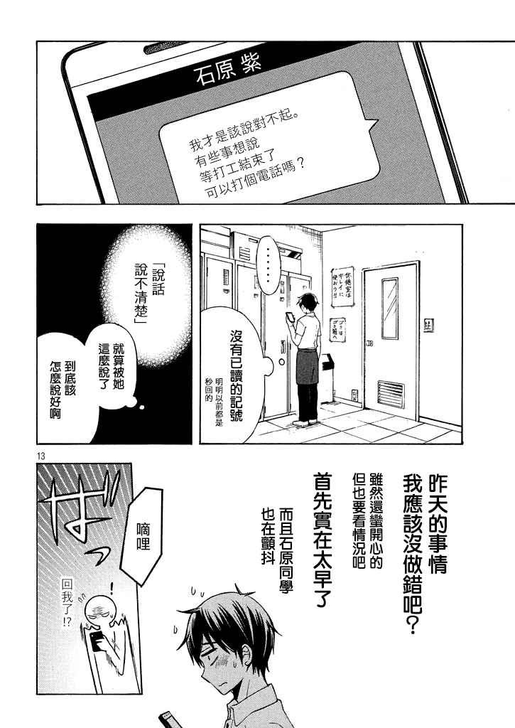 新连载30